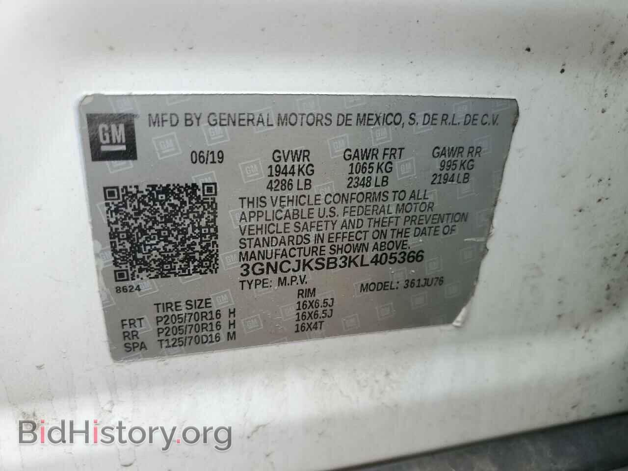 2019 CHEVROLET TRAX - VIN: 3GNCJKSB3KL405366 - Photo 13
