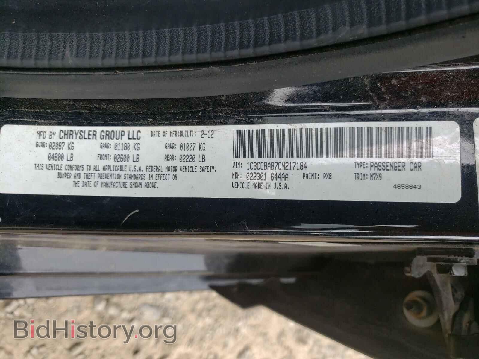 2012 CHRYSLER 200 - VIN: 1C3CCBAB7CN217184 - Фото 10