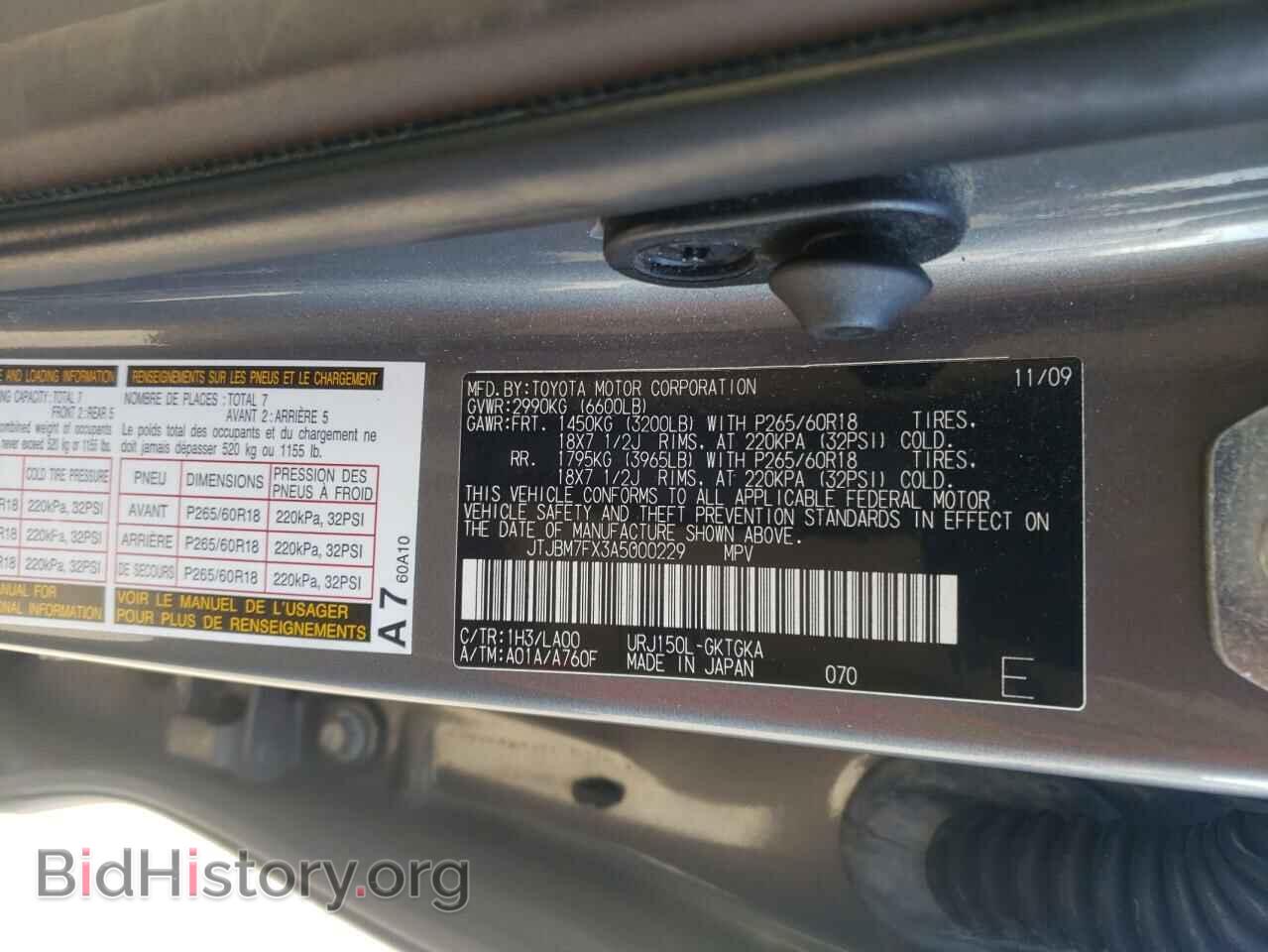 2010 LEXUS GX - VIN: JTJBM7FX3A5000229 - Фото 10
