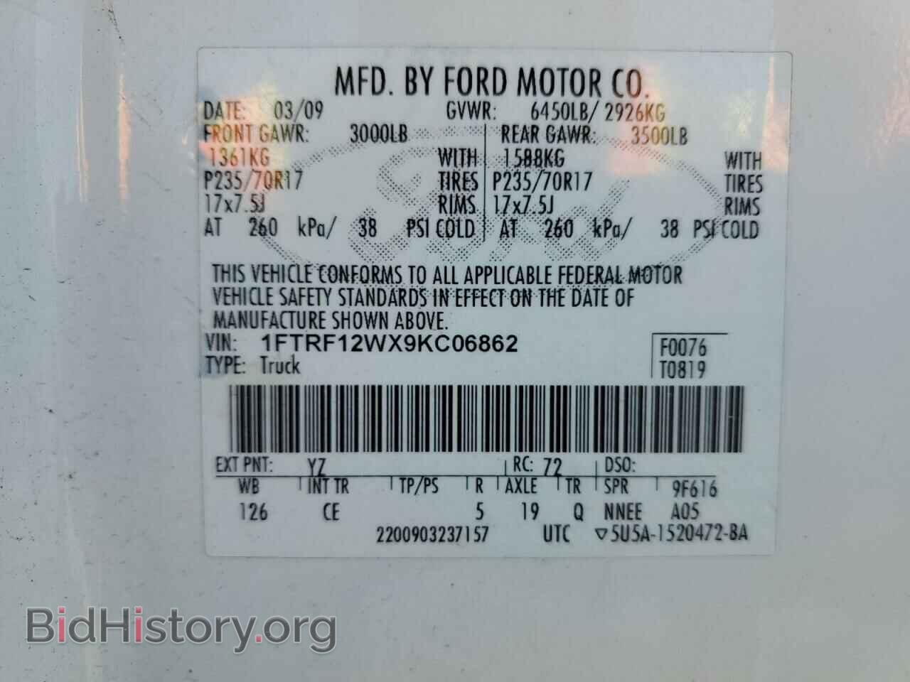 2009 FORD All Models - VIN: 1FTRF12WX9KC06862 - Фото 12