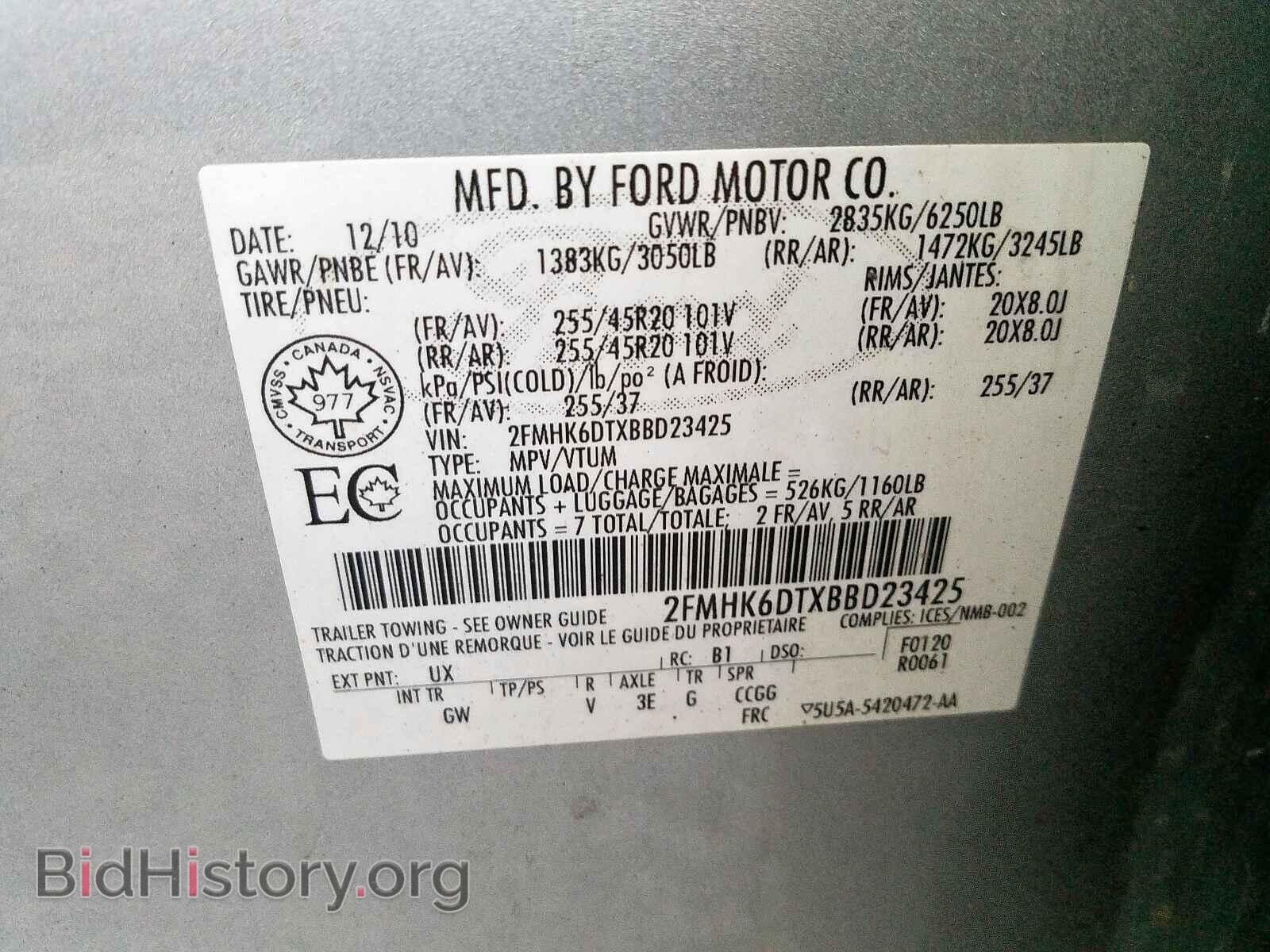 2011 FORD FLEX LIMIT - VIN: 2FMHK6DTXBBD23425 - Photo 10
