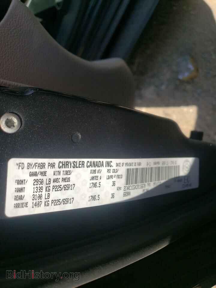 2012 CHRYSLER MINIVAN - VIN: 2C4RC1CGXCR116670 - Фото 10