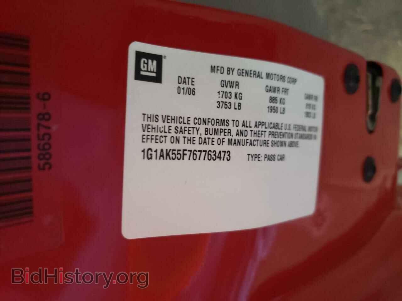 2006 CHEVROLET COBALT - VIN: 1G1AK55F767763473 - Фото 10