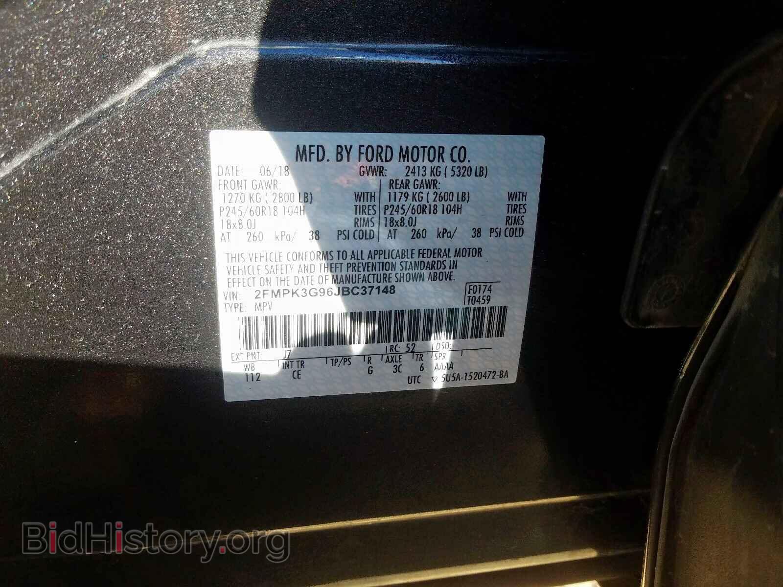 2018 FORD EDGE - VIN: 2FMPK3G96JBC37148 - Фото 10