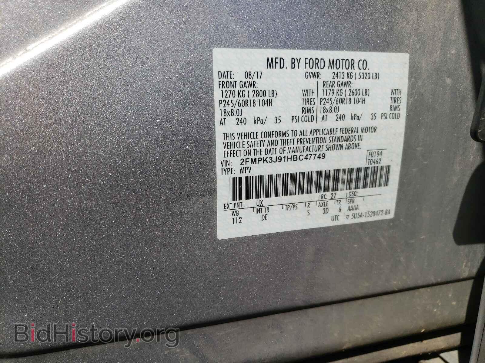 2017 FORD EDGE - VIN: 2FMPK3J91HBC47749 - Фото 10