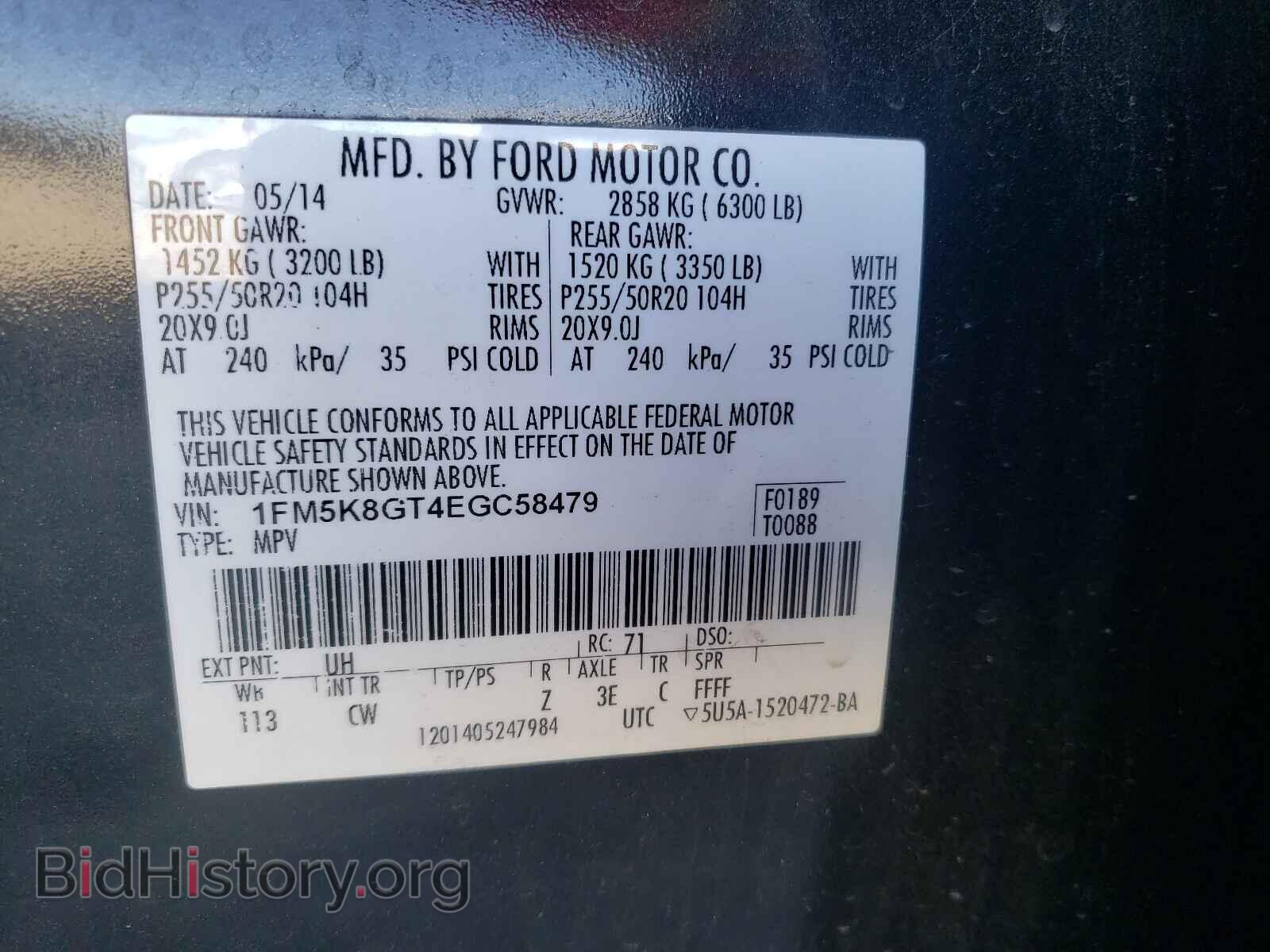 2014 FORD EXPLORER - VIN: 1FM5K8GT4EGC58479 - Фото 10
