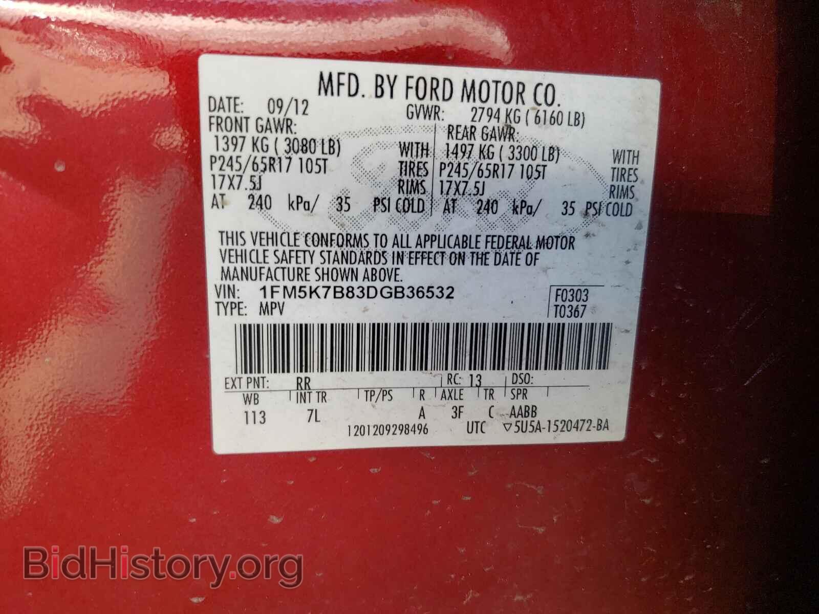 2013 FORD EXPLORER - VIN: 1FM5K7B83DGB36532 - Photo 10
