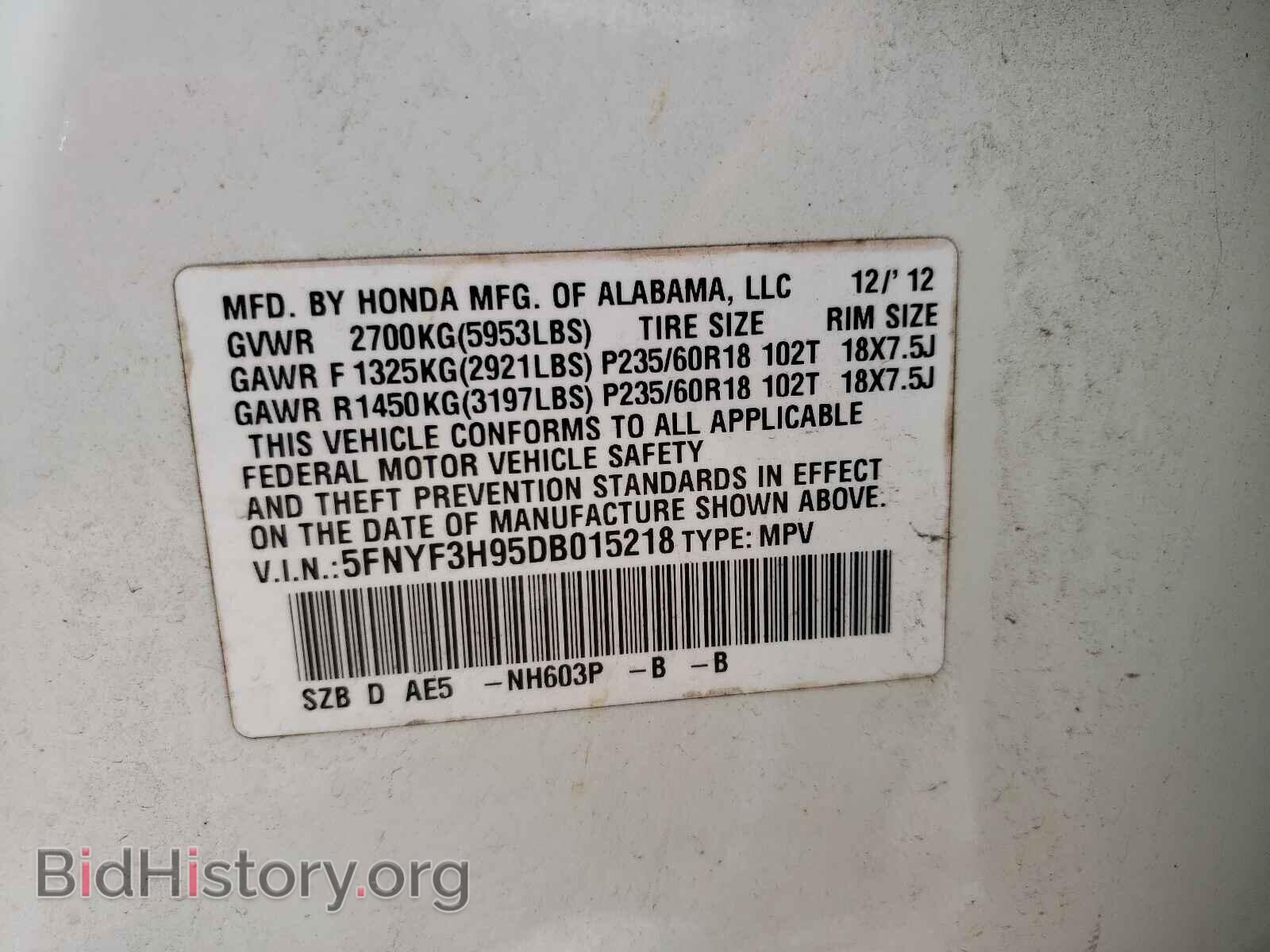 2013 HONDA PILOT - VIN: 5FNYF3H95DB015218 - Фото 10