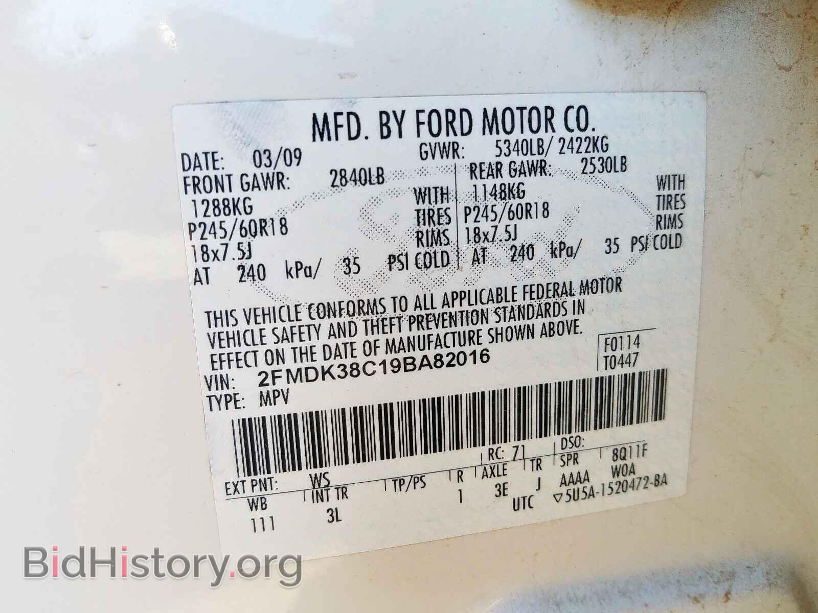 2009 FORD EDGE SEL - VIN: 2FMDK38C19BA82016 - Photo 10