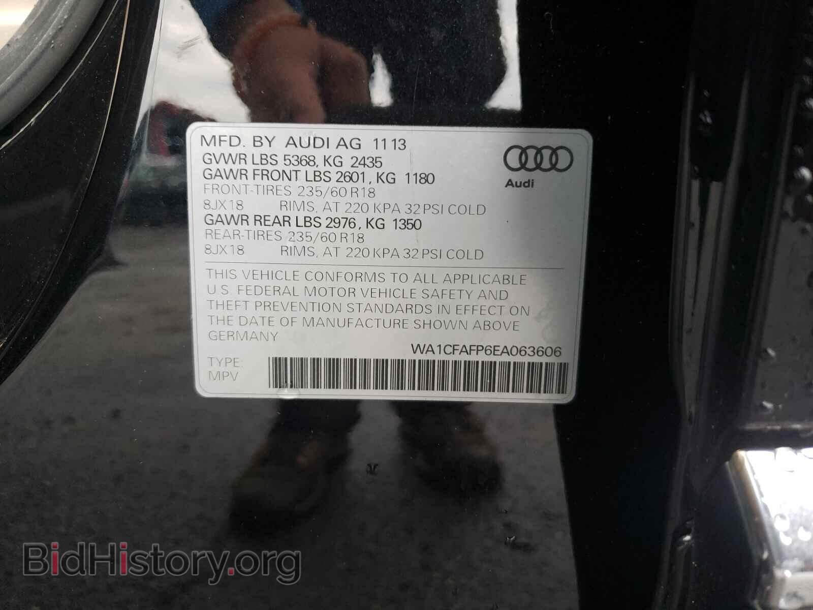 2014 AUDI Q5 - VIN: WA1CFAFP6EA063606 - Фото 10