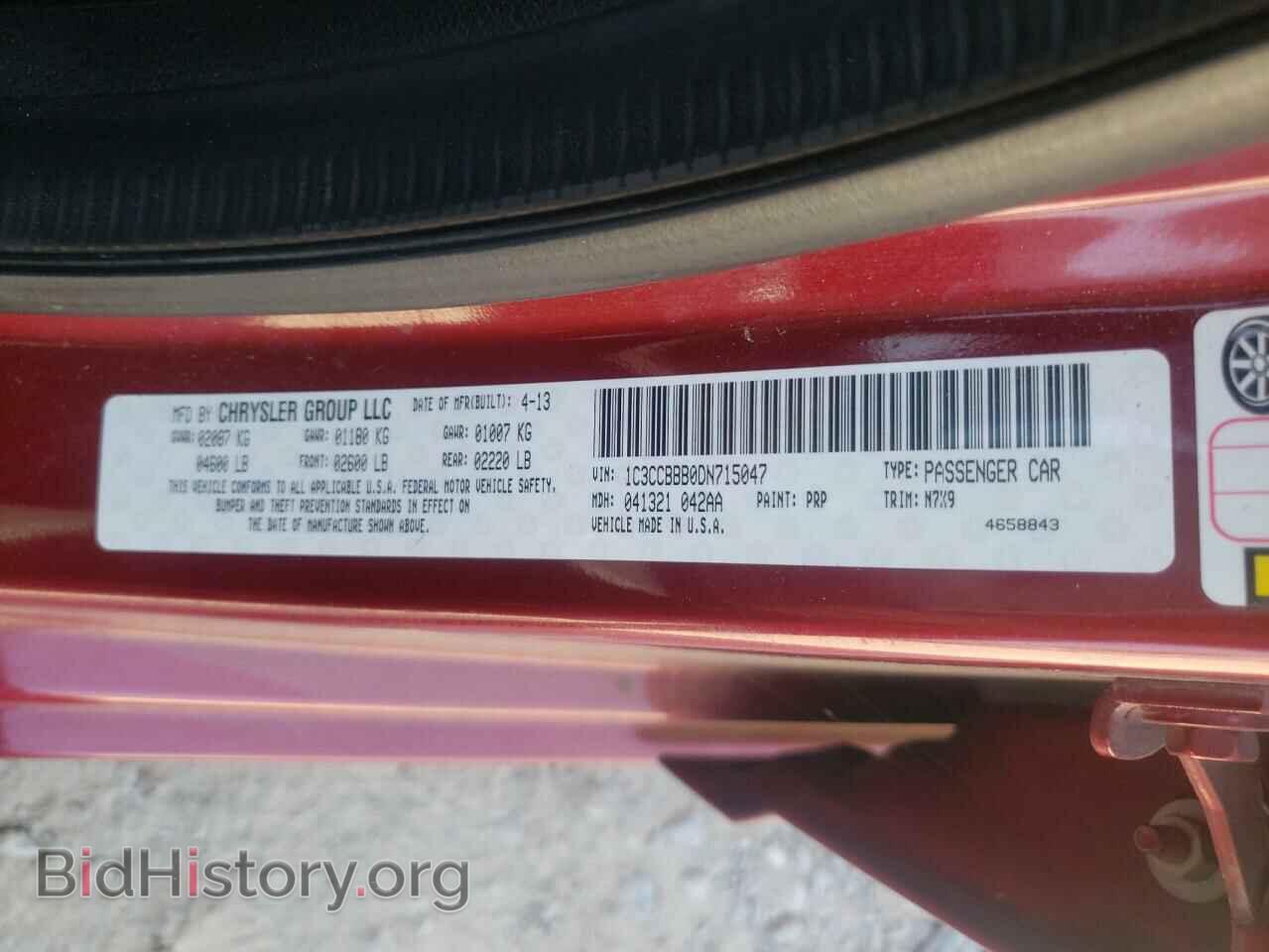 2013 CHRYSLER 200 - VIN: 1C3CCBBB0DN715047 - Фото 10