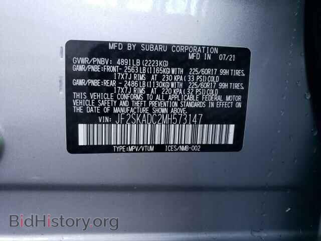 2021 SUBARU FORESTER - VIN: JF2SKADC2MH573147 - Фото 10