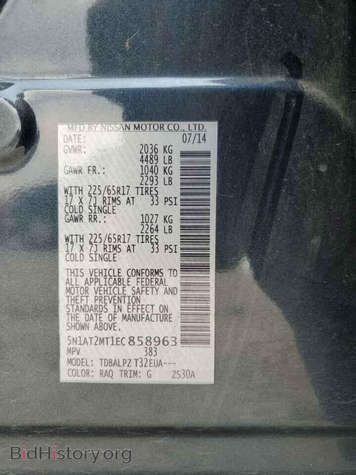 2014 NISSAN ROGUE - VIN: 5N1AT2MT1EC858963 - Фото 13