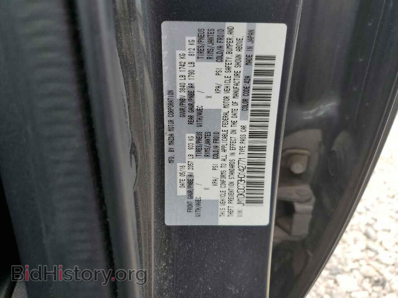 2017 MAZDA CX-3 - VIN: JM1DKDC73H0142771 - Фото 13
