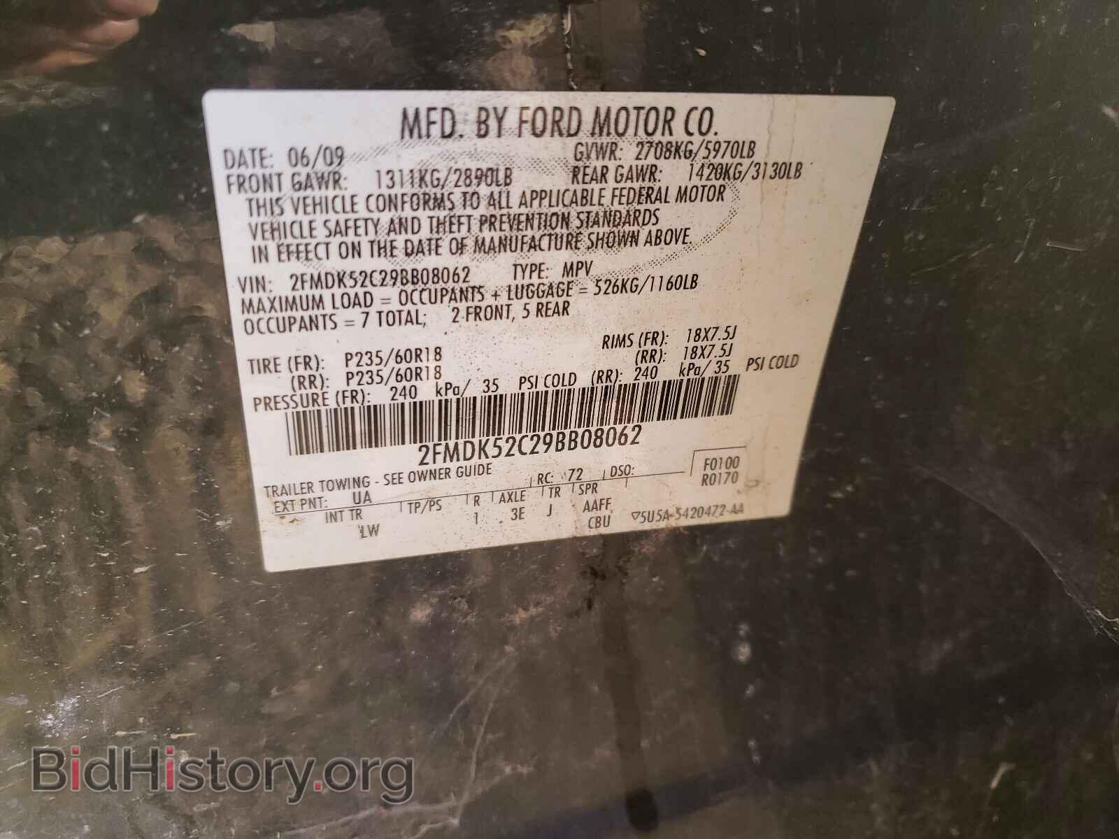 2009 FORD FLEX - VIN: 2FMDK52C29BB08062 - Фото 10