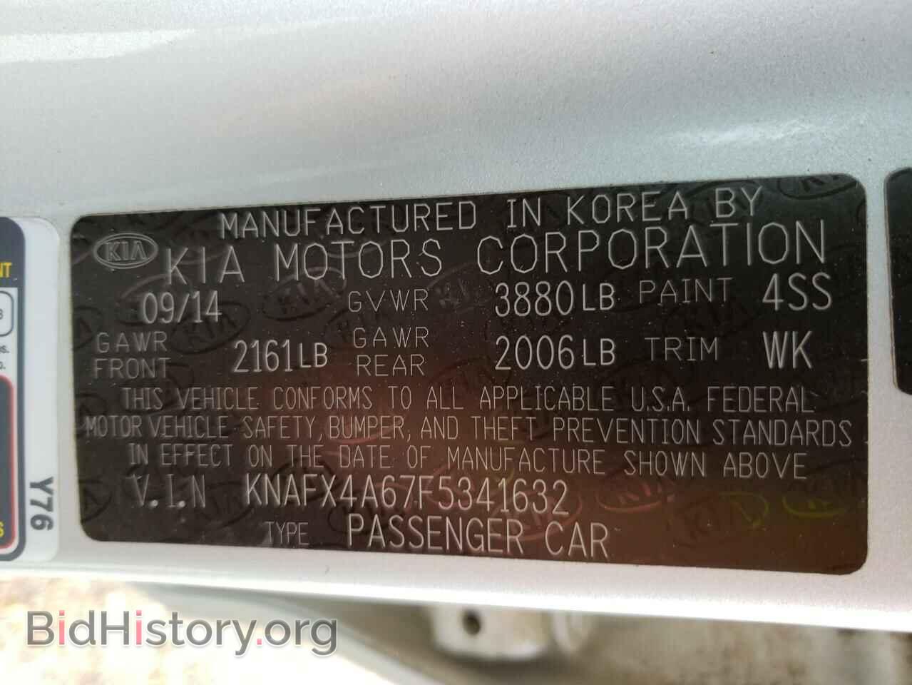 2015 KIA FORTE - VIN: KNAFX4A67F5341632 - Фото 10