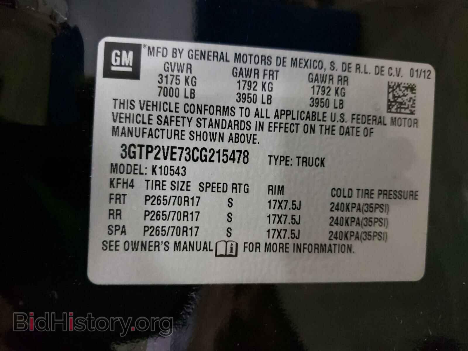 2012 GMC SIERRA - VIN: 3GTP2VE73CG215478 - Фото 10