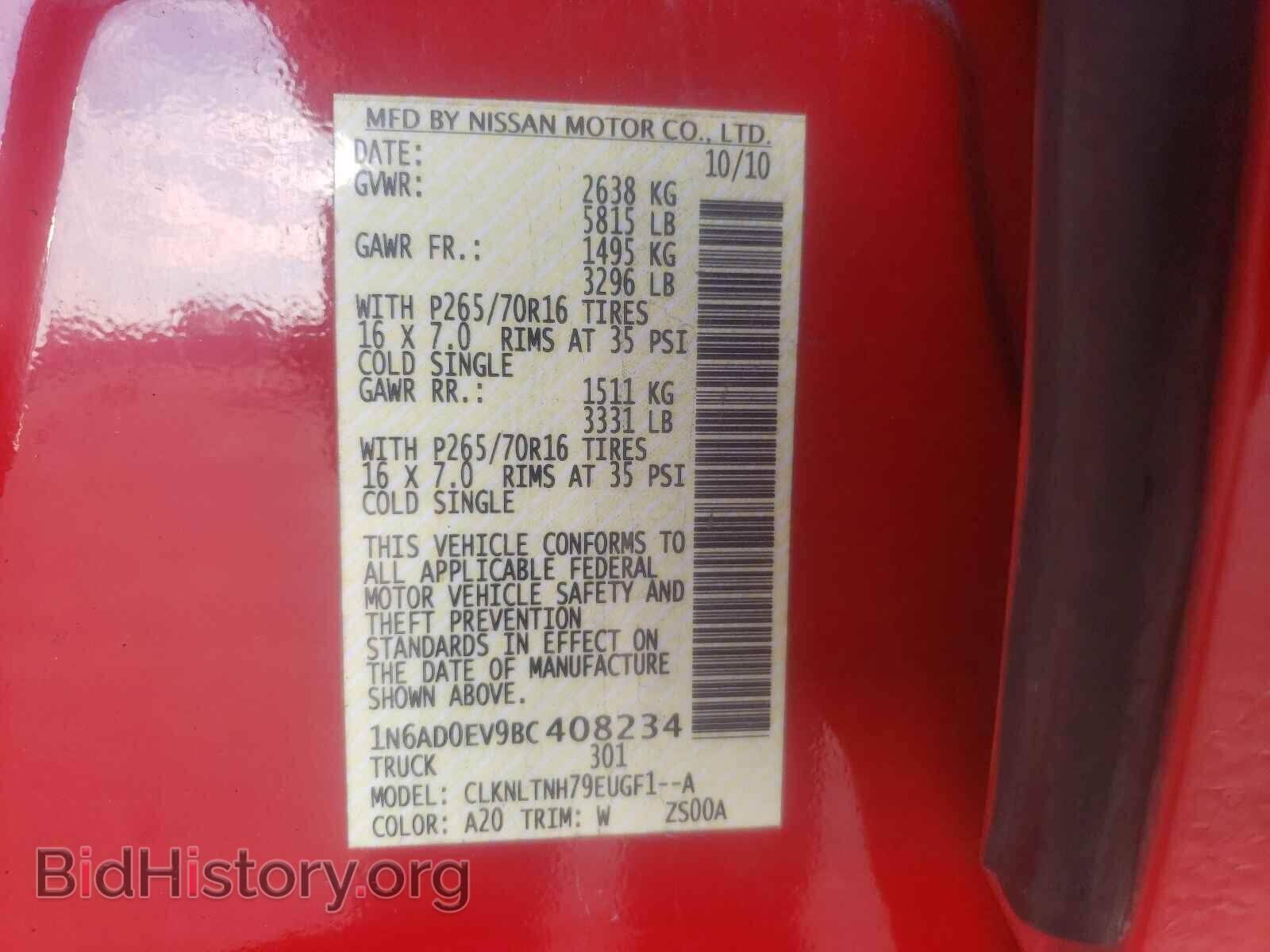 2011 NISSAN FRONTIER - VIN: 1N6AD0EV9BC408234 - Фото 10