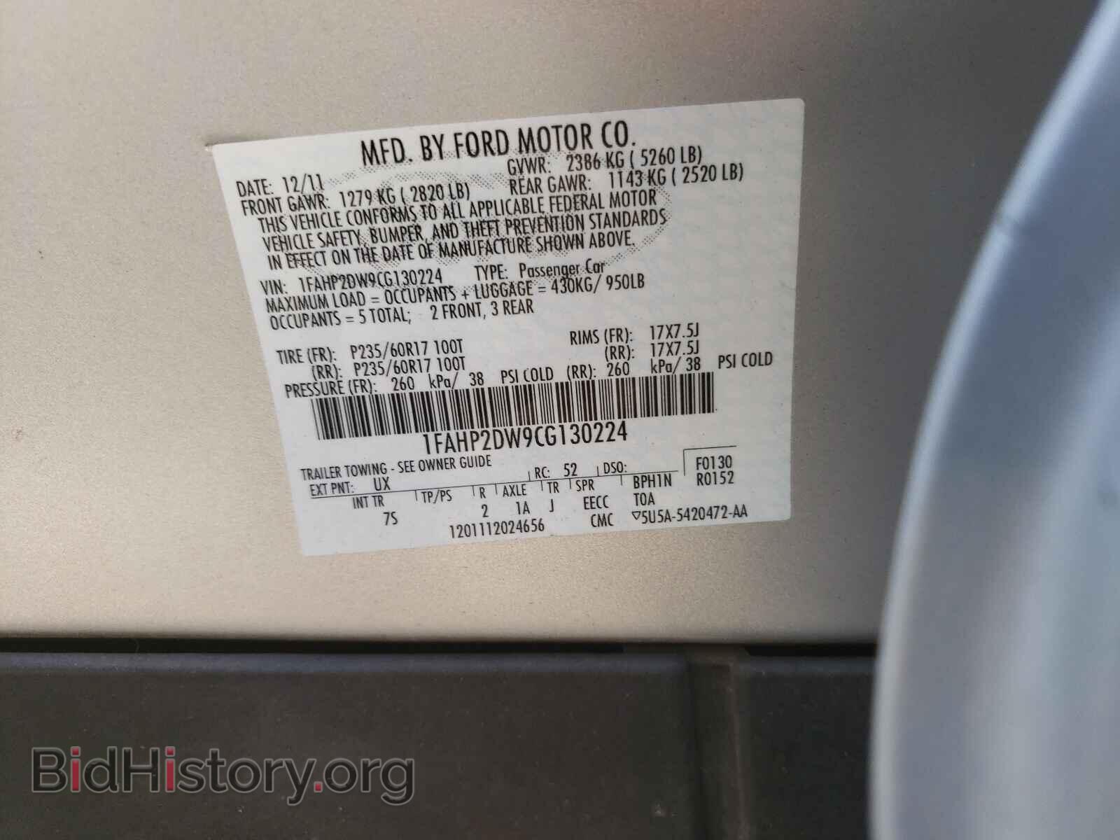 2012 FORD TAURUS - VIN: 1FAHP2DW9CG130224 - Photo 10