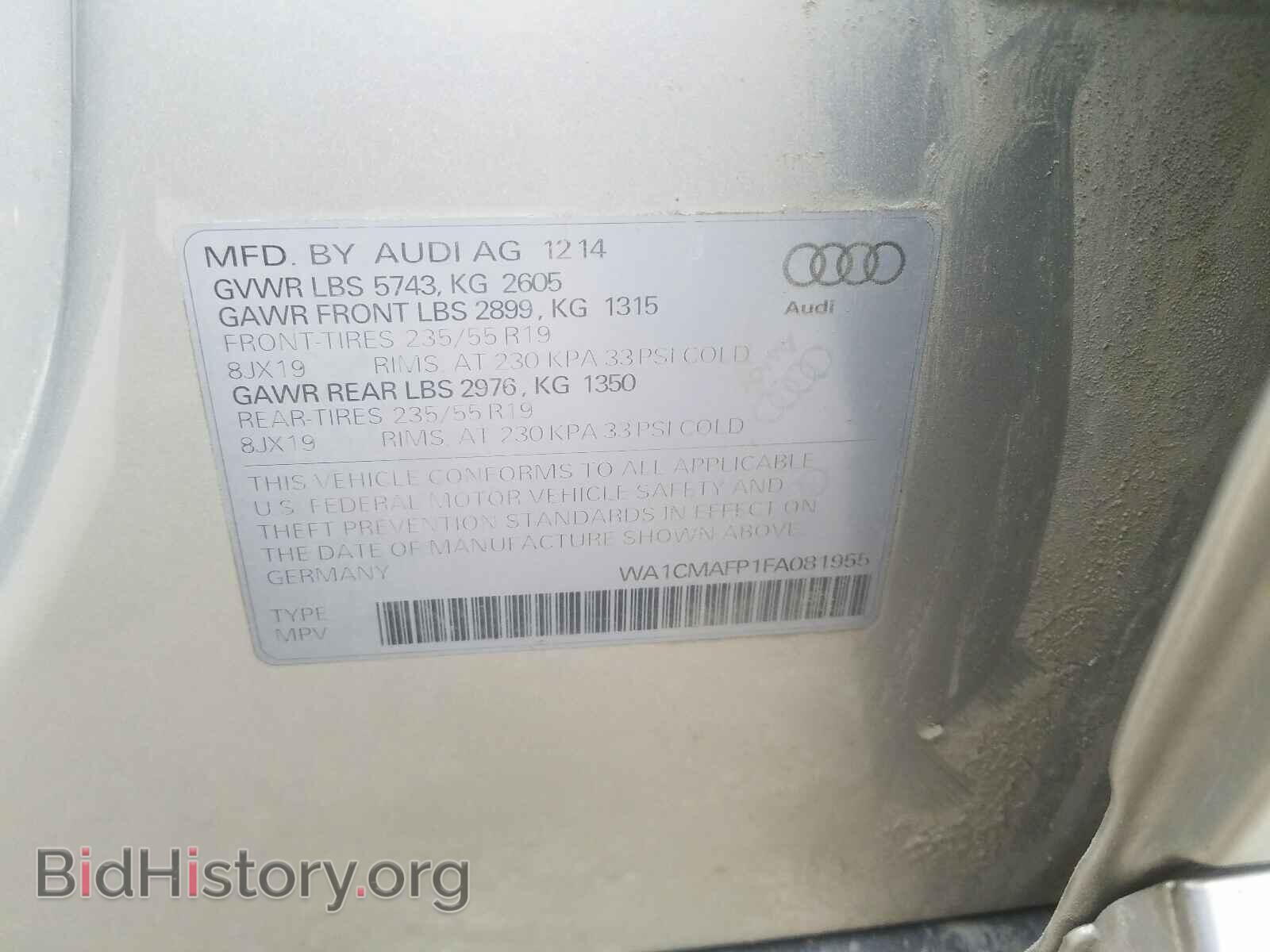 2015 AUDI Q5 - VIN: WA1CMAFP1FA081955 - Фото 10