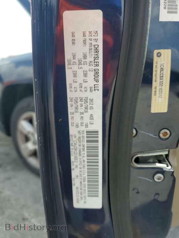 2013 JEEP COMPASS - VIN: 1C4NJCBA1DD102612 - Фото 13