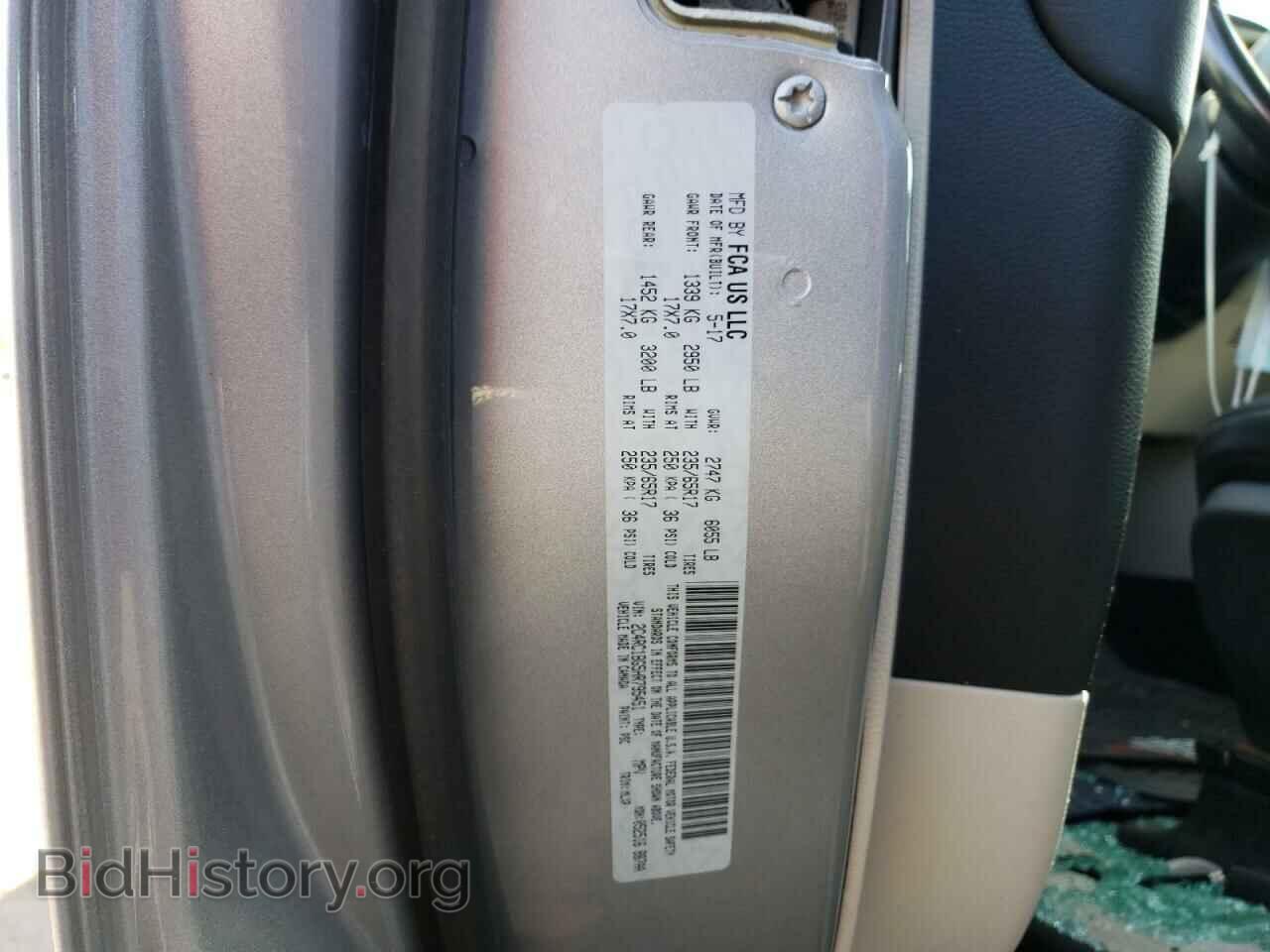 2017 CHRYSLER PACIFICA - VIN: 2C4RC1BG5HR795451 - Photo 10