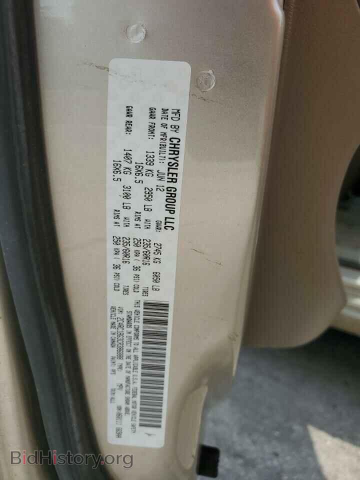 2012 CHRYSLER MINIVAN - VIN: 2C4RC1BG3CR386888 - Photo 13