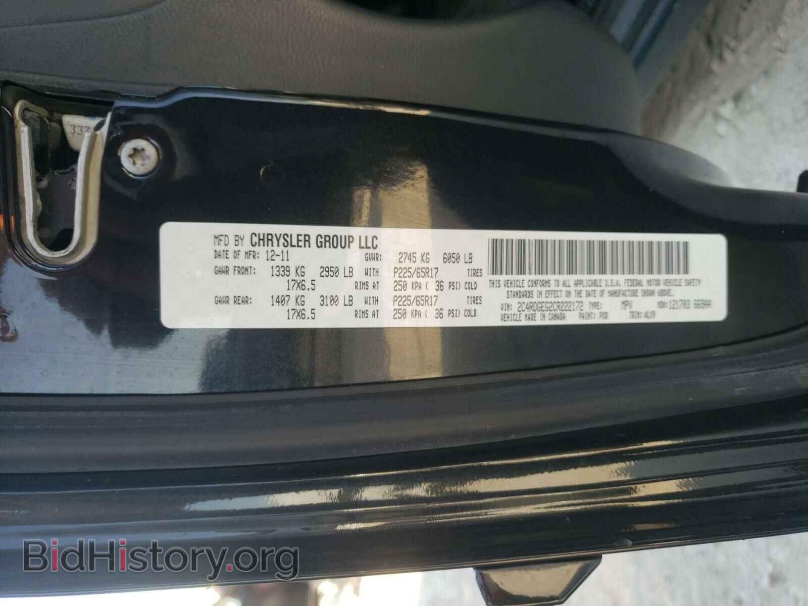2012 DODGE GRAND CARA - VIN: 2C4RDGEG2CR222172 - Фото 10