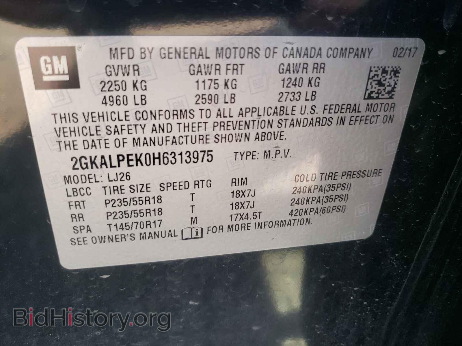 2017 GMC TERRAIN - VIN: 2GKALPEK0H6313975 - Фото 10