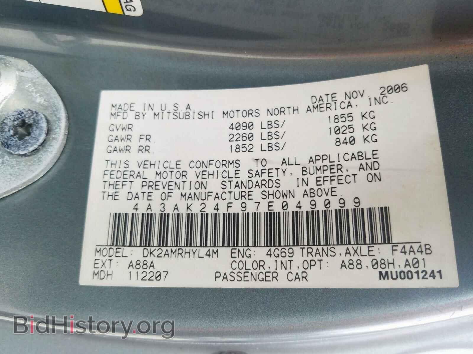 2007 MITSUBISHI ECLIPSE - VIN: 4A3AK24F97E049099 - Photo 10