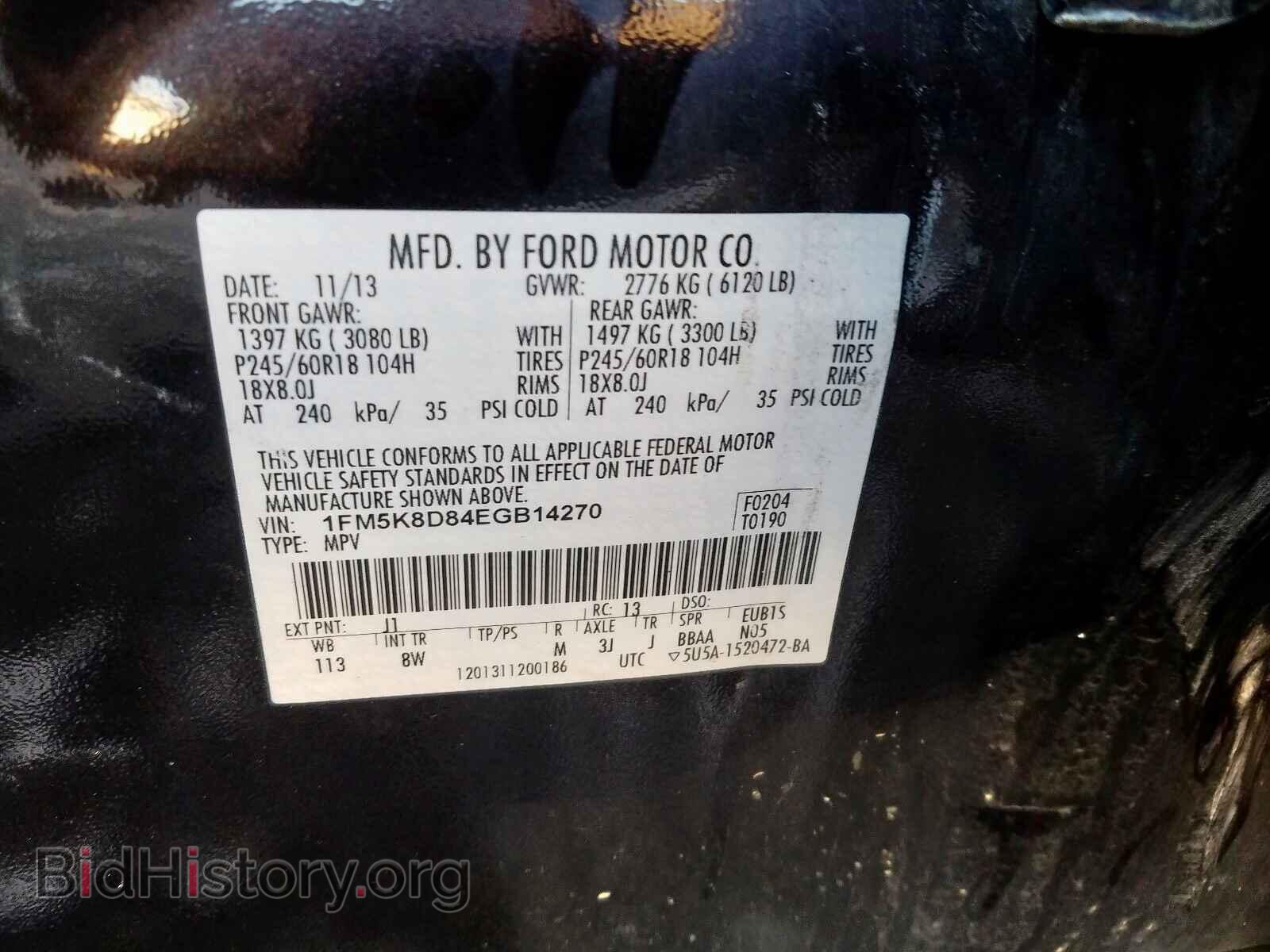 2014 FORD EXPLORER - VIN: 1FM5K8D84EGB14270 - Photo 10
