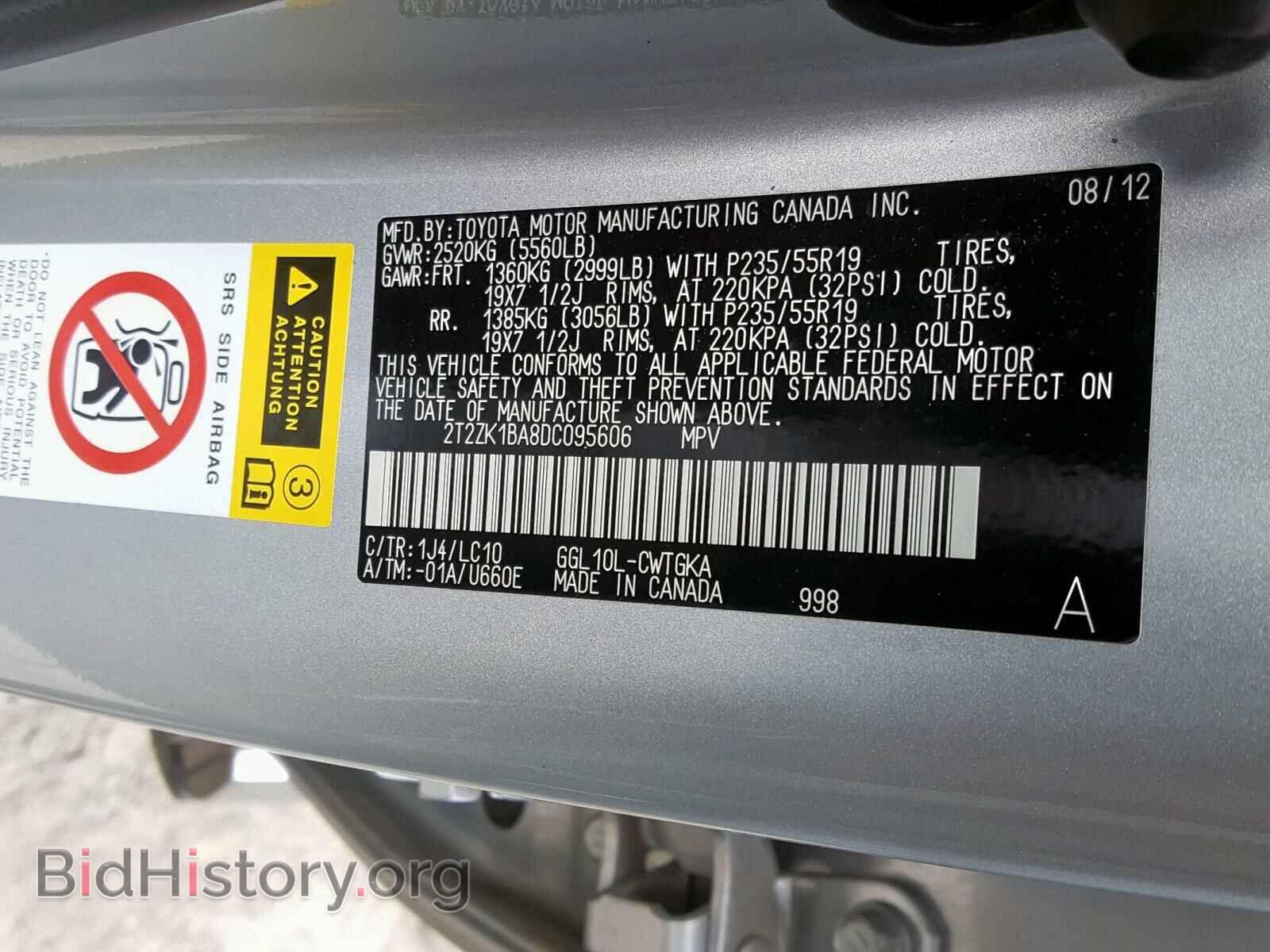 2013 LEXUS RX 350 - VIN: 2T2ZK1BA8DC095606 - Фото 10