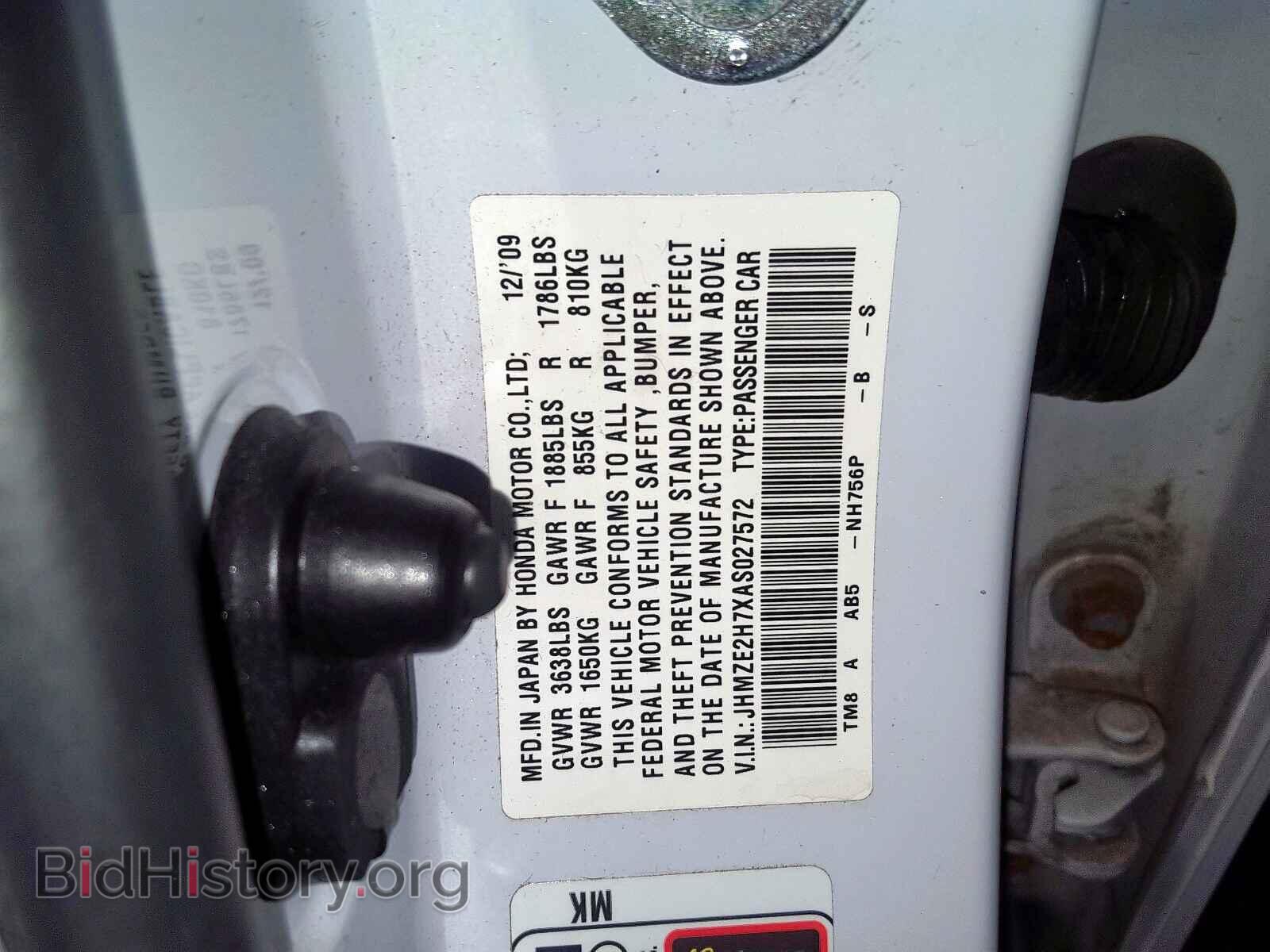 2010 HONDA INSIGHT - VIN: JHMZE2H7XAS027572 - Фото 10