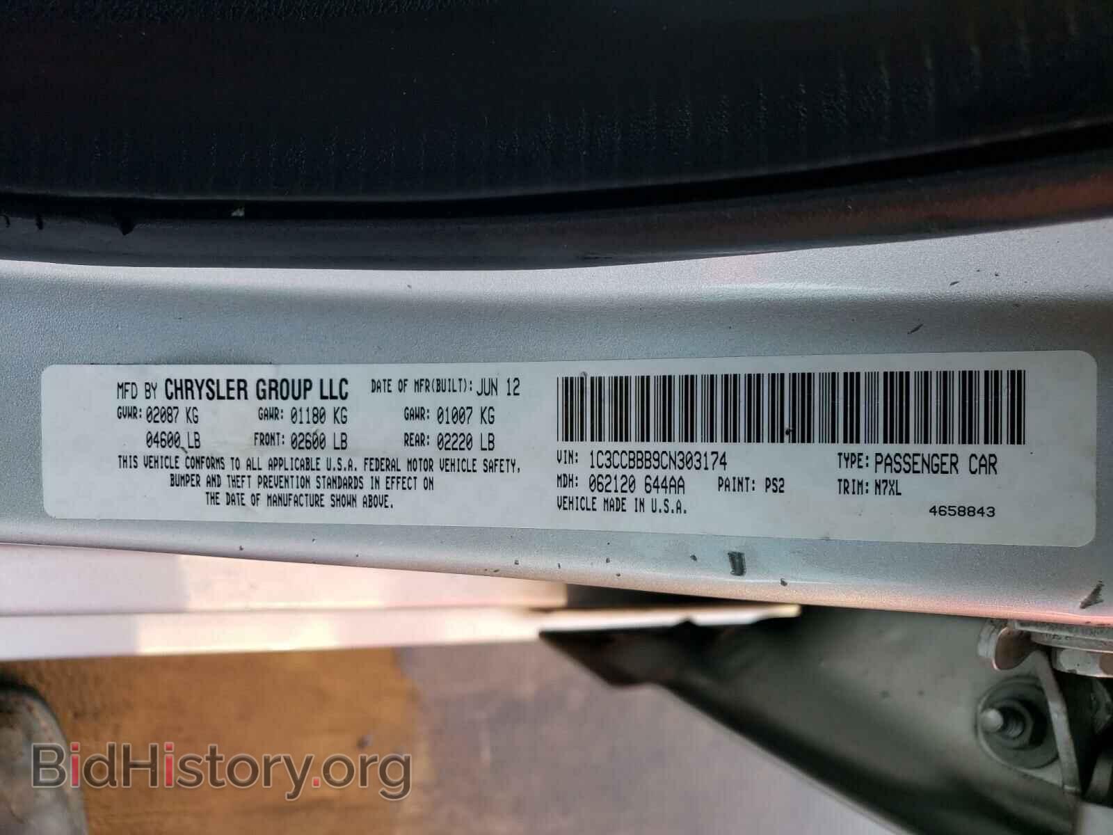 2012 CHRYSLER 200 - VIN: 1C3CCBBB9CN303174 - Фото 10