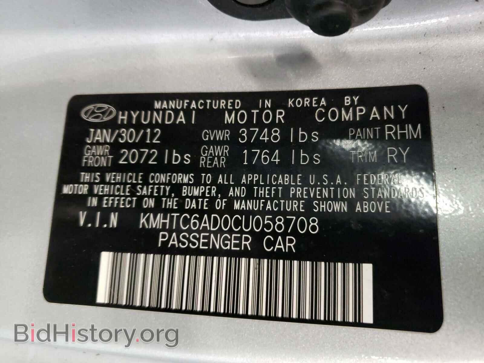 2012 HYUNDAI VELOSTER - VIN: KMHTC6AD0CU058708 - Фото 10