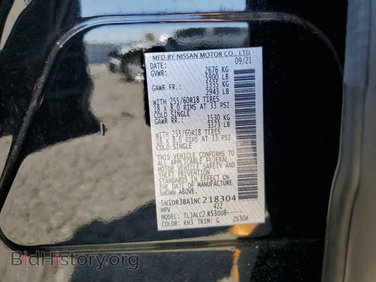 2022 NISSAN PATHFINDER - VIN: 5N1DR3BA1NC218304 - Фото 13