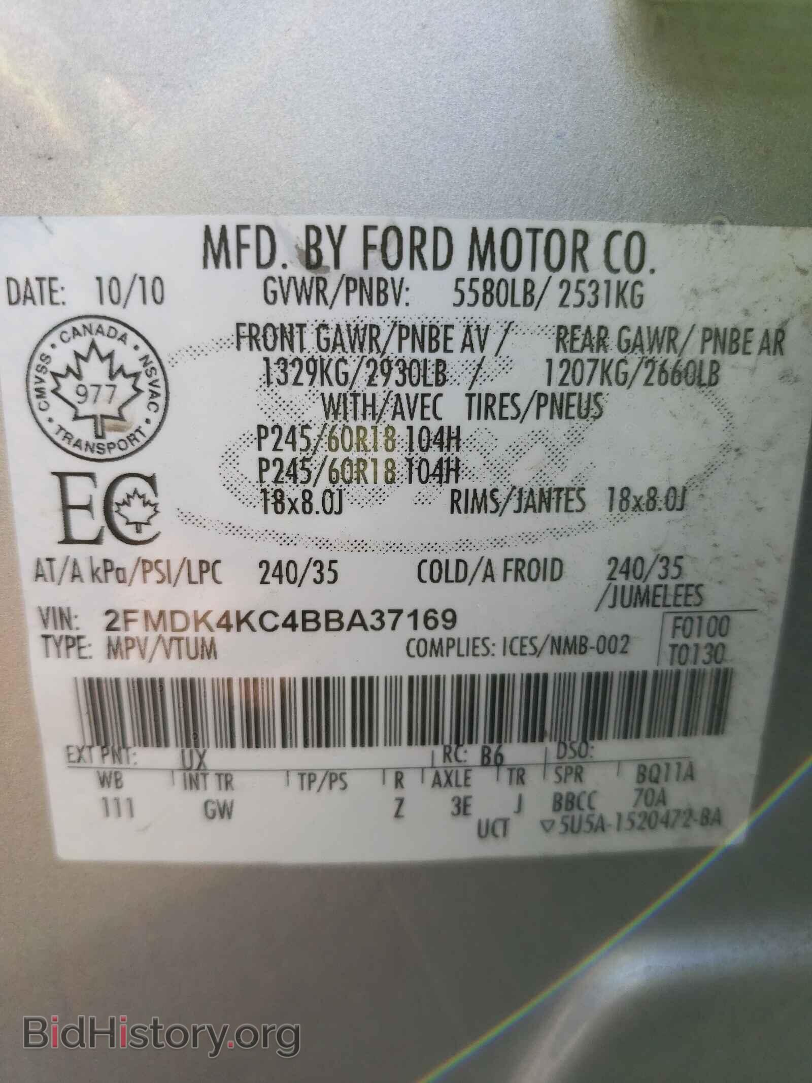 2011 FORD EDGE - VIN: 2FMDK4KC4BBA37169 - Фото 10