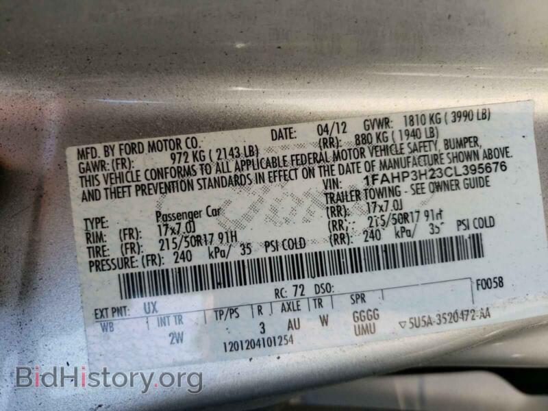 2012 Ford FOCUS (VIN 1FAHP3H23CL395676) — фото 10 из 10