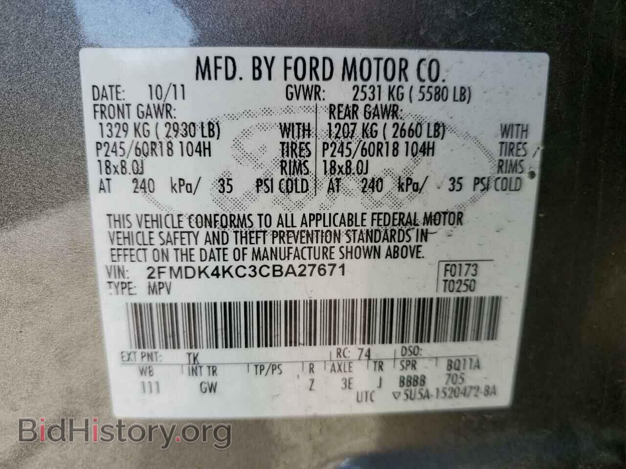 2012 FORD EDGE - VIN: 2FMDK4KC3CBA27671 - Photo 13
