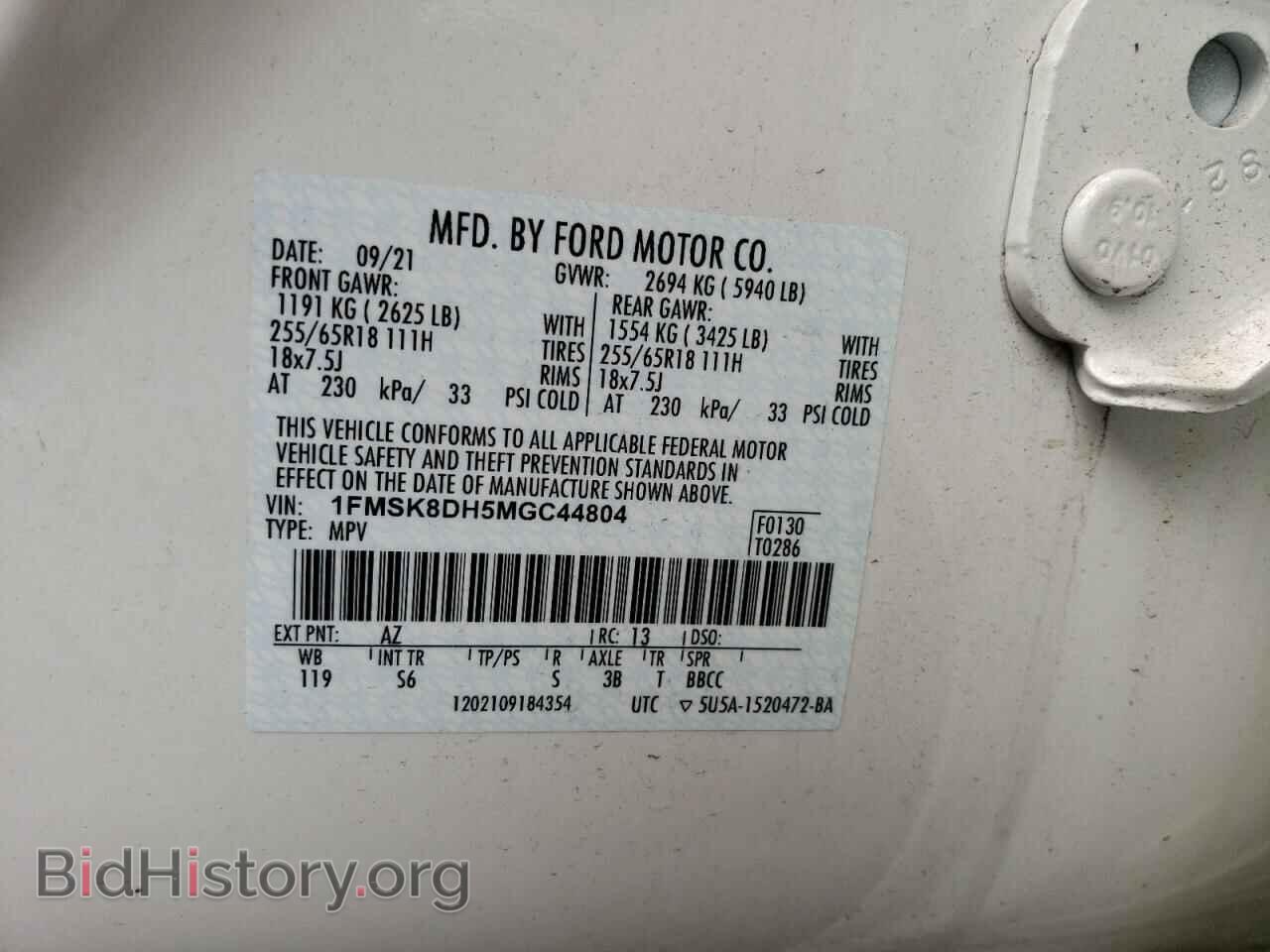 2021 FORD EXPLORER - VIN: 1FMSK8DH5MGC44804 - Photo 13