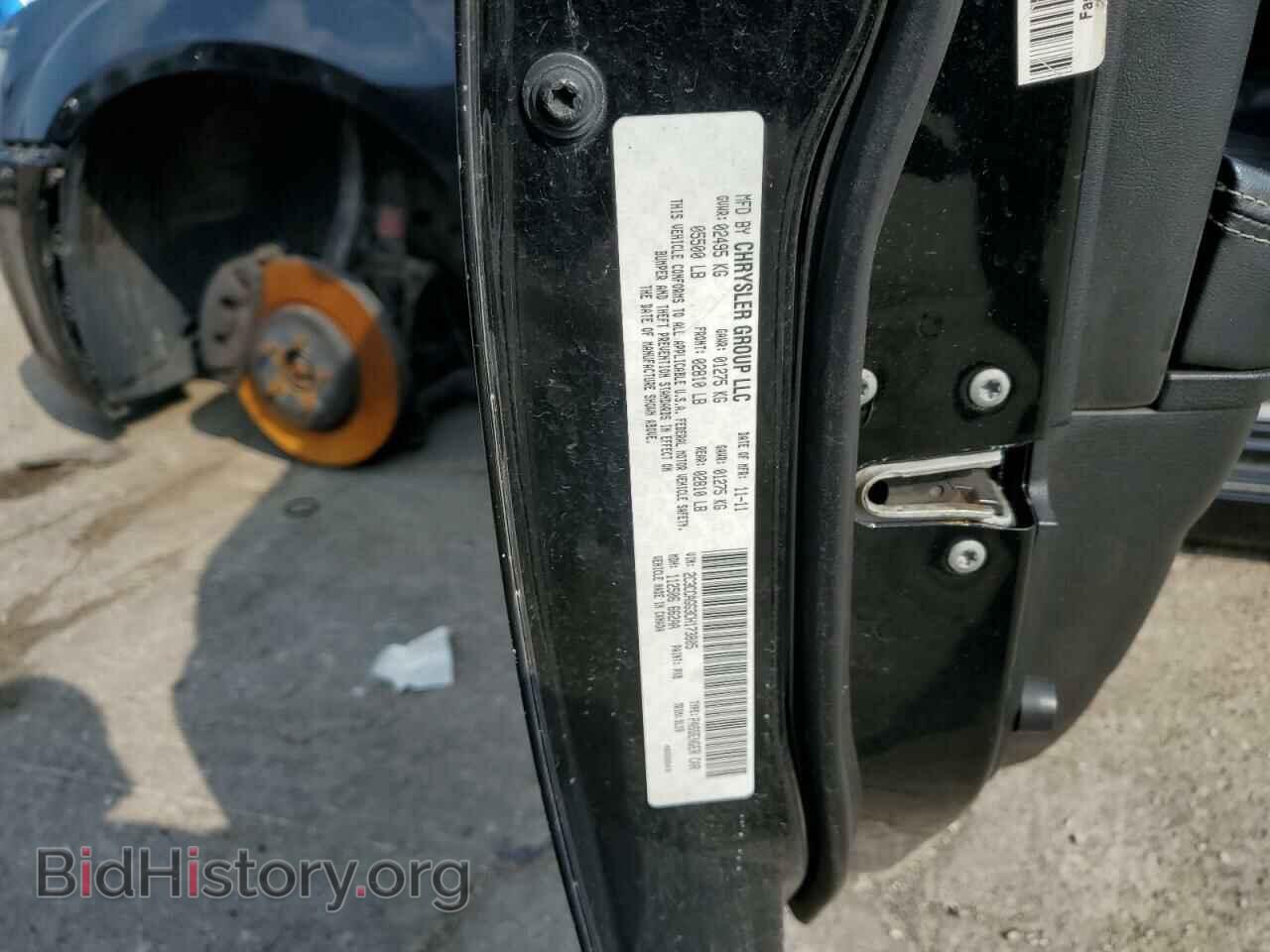 2012 CHRYSLER 300 - VIN: 2C3CCAGG3CH173805 - Photo 12