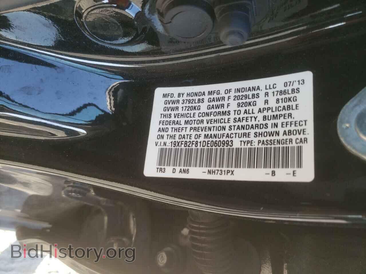 2013 HONDA CIVIC - VIN: 19XFB2F81DE060993 - Фото 10