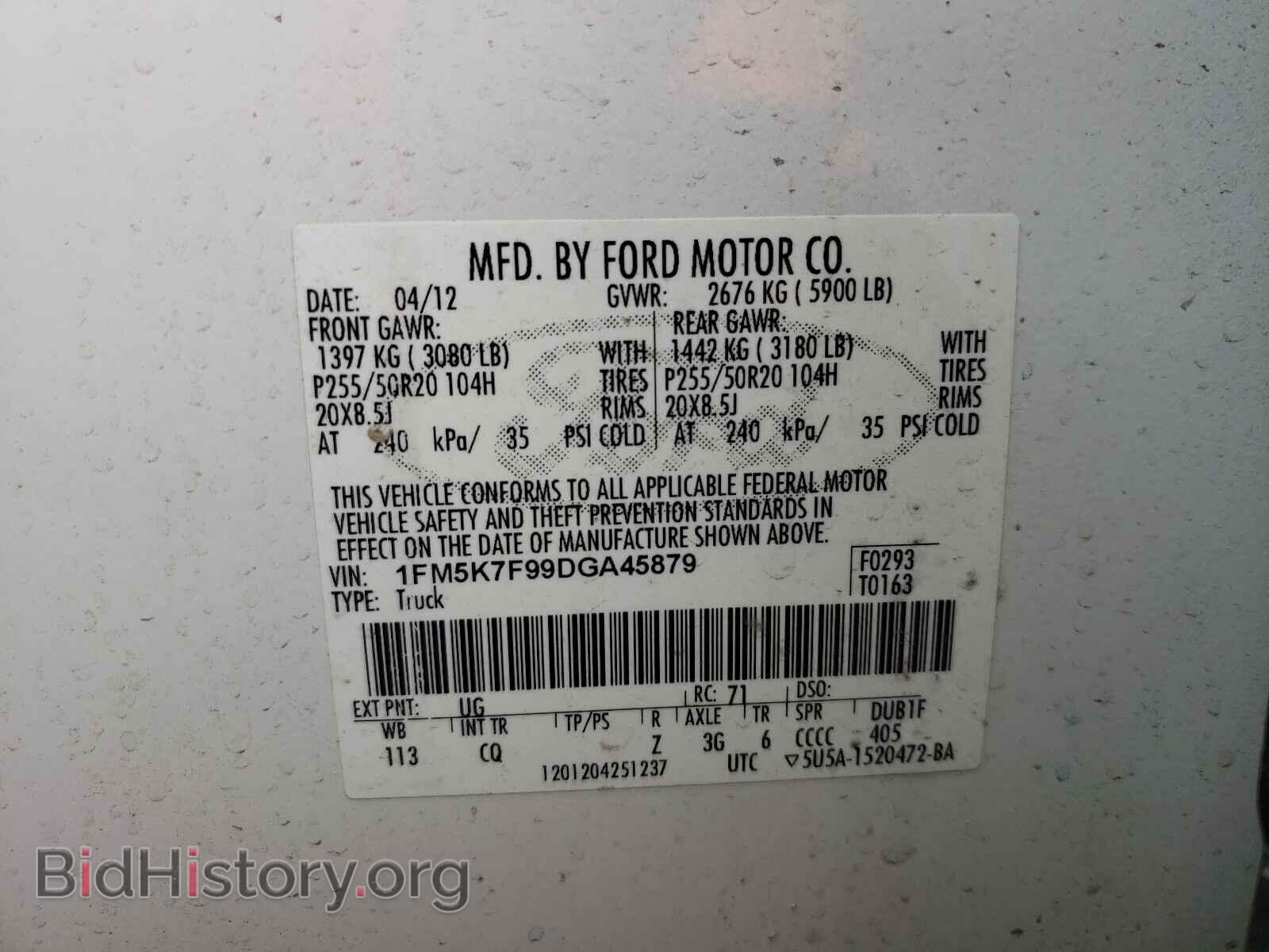 2013 FORD EXPLORER - VIN: 1FM5K7F99DGA45879 - Фото 10
