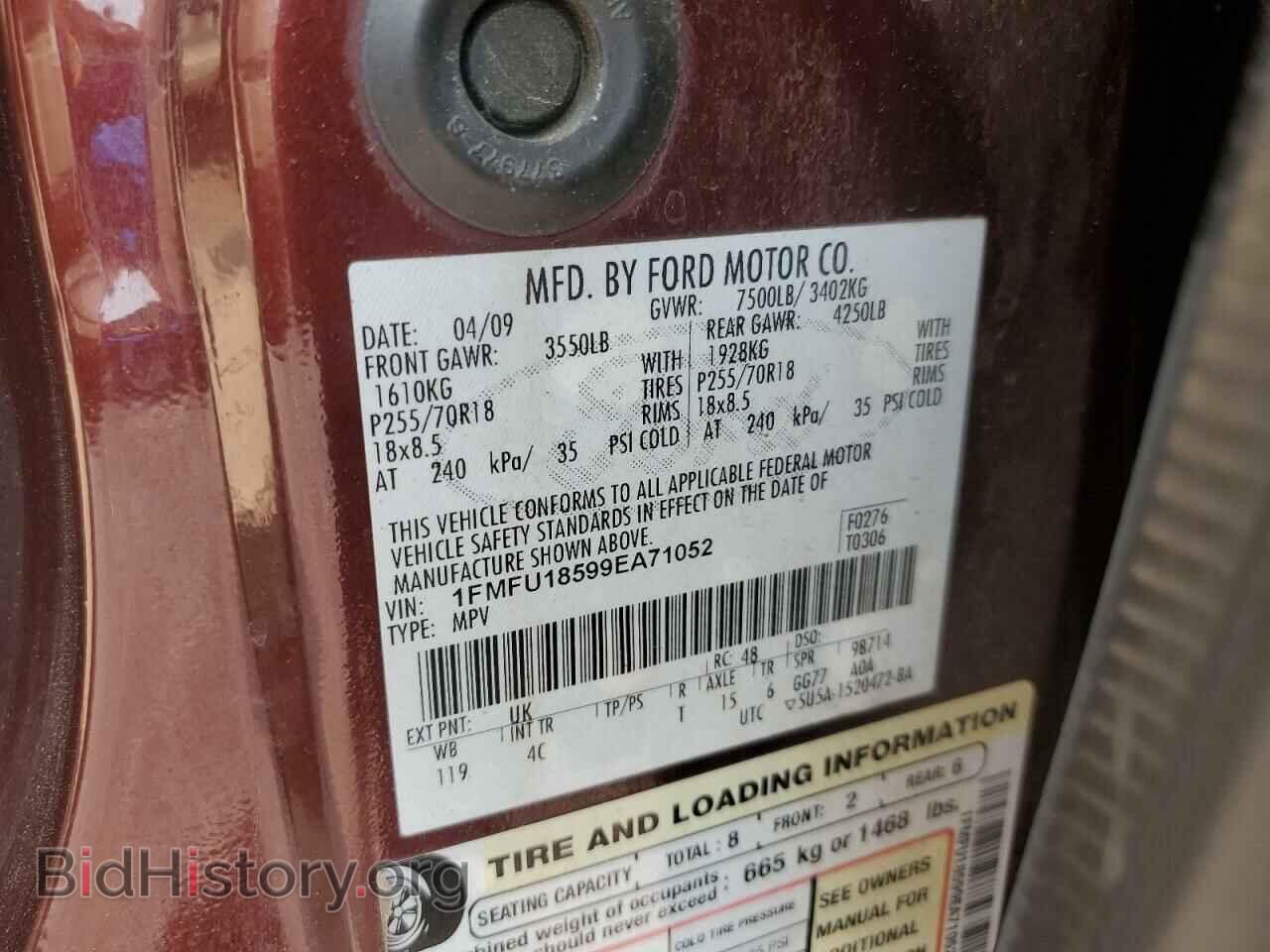 2009 FORD EXPEDITION - VIN: 1FMFU18599EA71052 - Фото 14