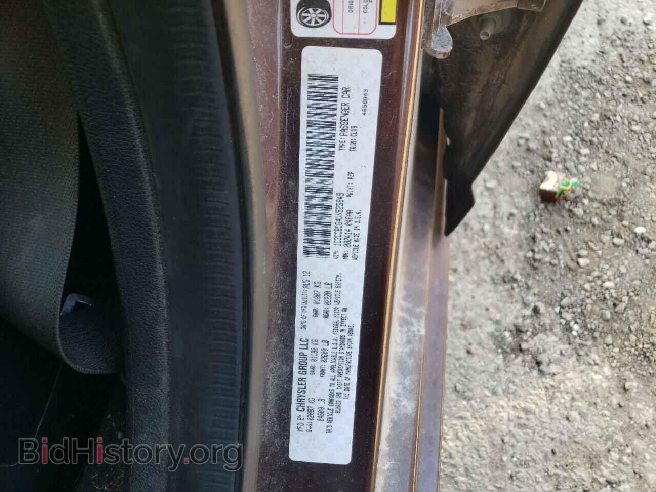 2013 CHRYSLER 200 - VIN: 1C3CCBCG4DN523849 - Фото 10