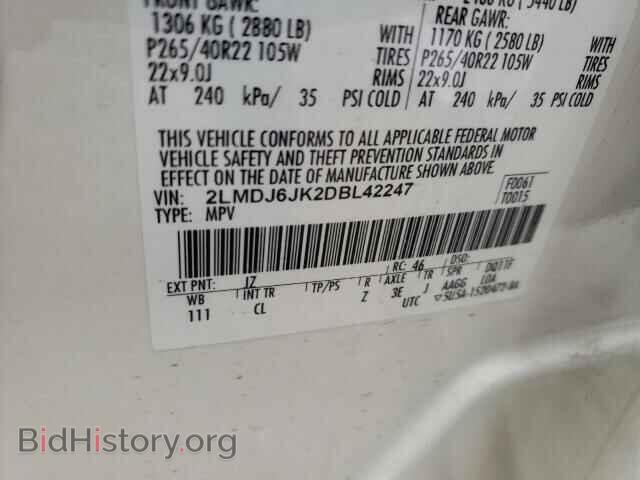 2013 LINCOLN MKX - VIN: 2LMDJ6JK2DBL42247 - Фото 10