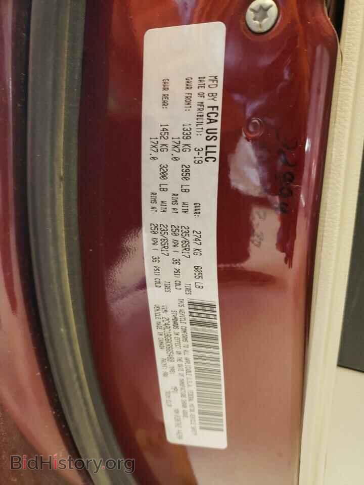 2019 CHRYSLER PACIFICA - VIN: 2C4RC1BG6KR665489 - Photo 14