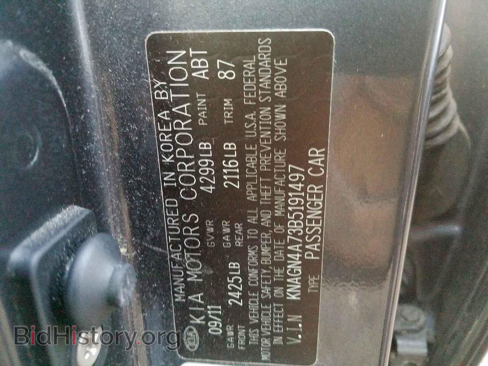 2011 KIA OPTIMA - VIN: KNAGN4A73B5191497 - Photo 10