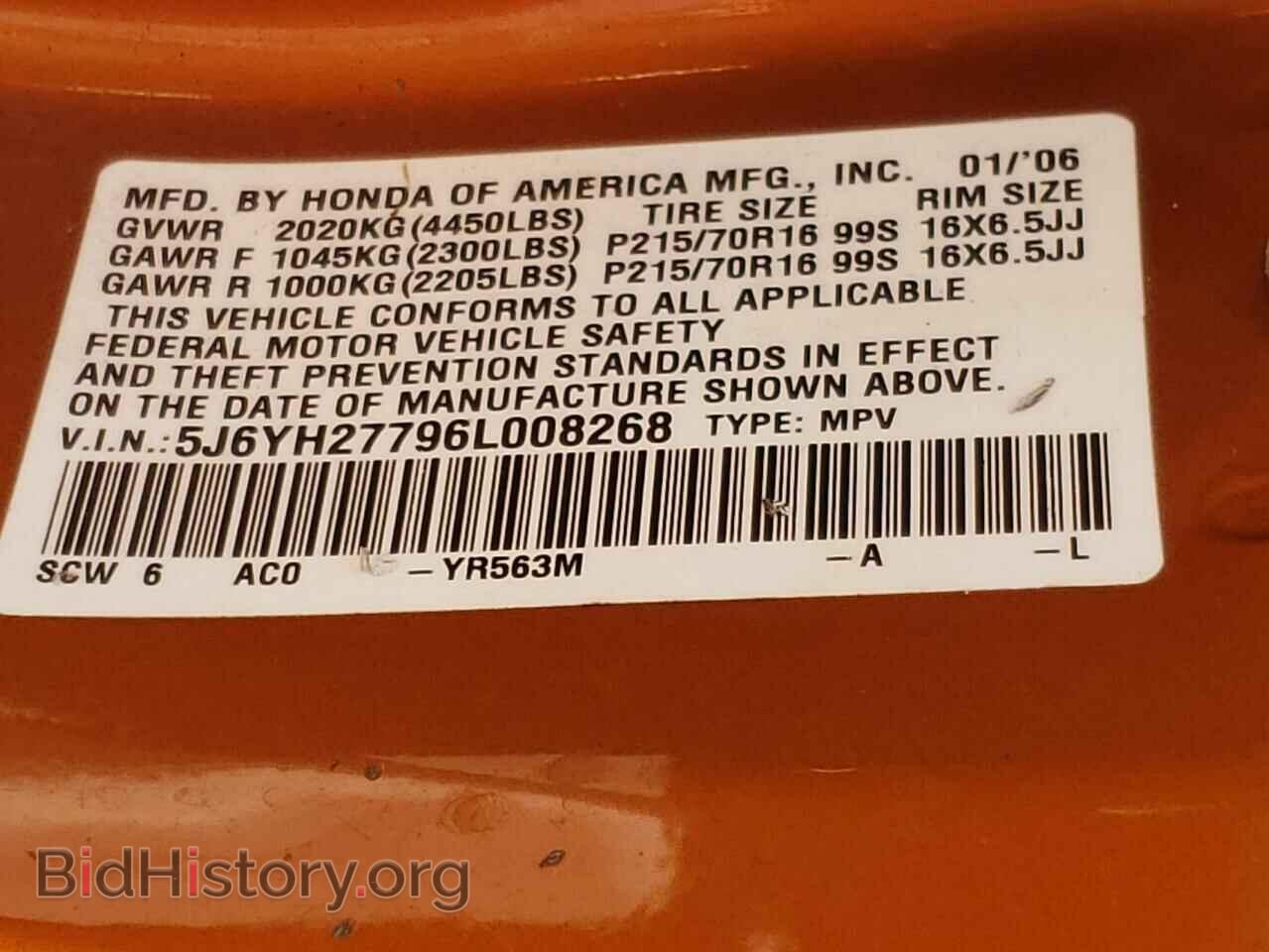 2006 HONDA ELEMENT - VIN: 5J6YH27796L008268 - Photo 10