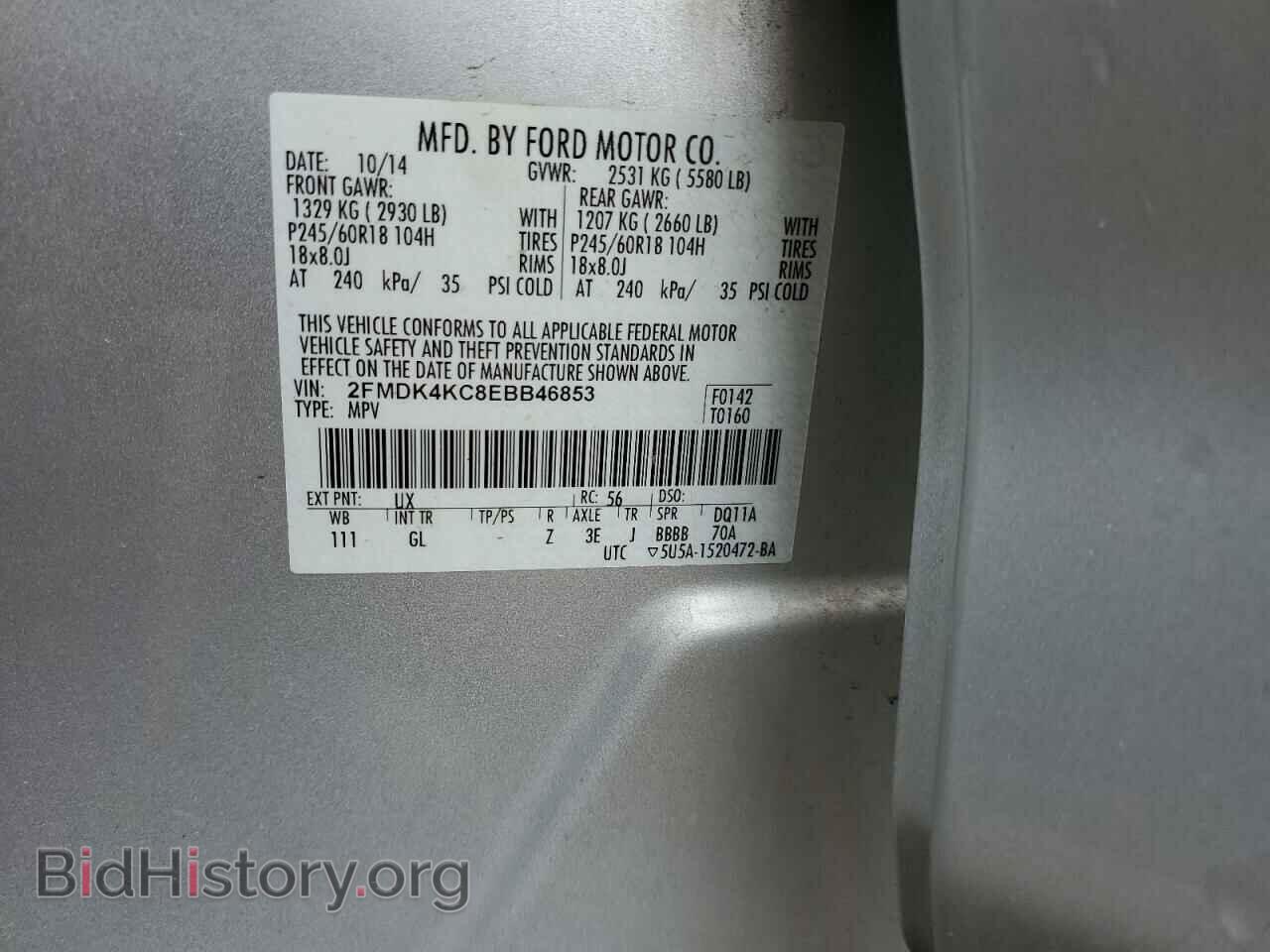 2014 FORD EDGE - VIN: 2FMDK4KC8EBB46853 - Фото 10
